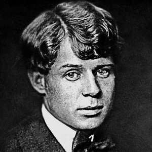 Есенин Сергей Александрович