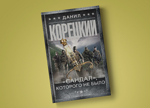 После боя — главное выжить